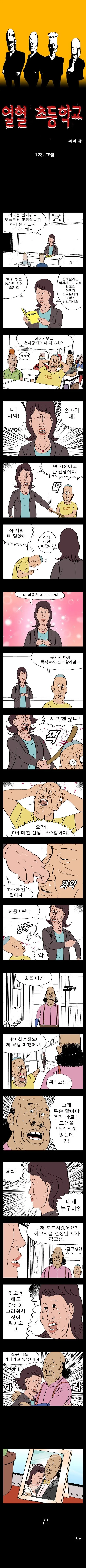 [다이나제논] 인스턴스 ㄱㅁ네이션 대표 이미지