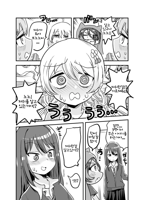 manga_1087991_002.webp