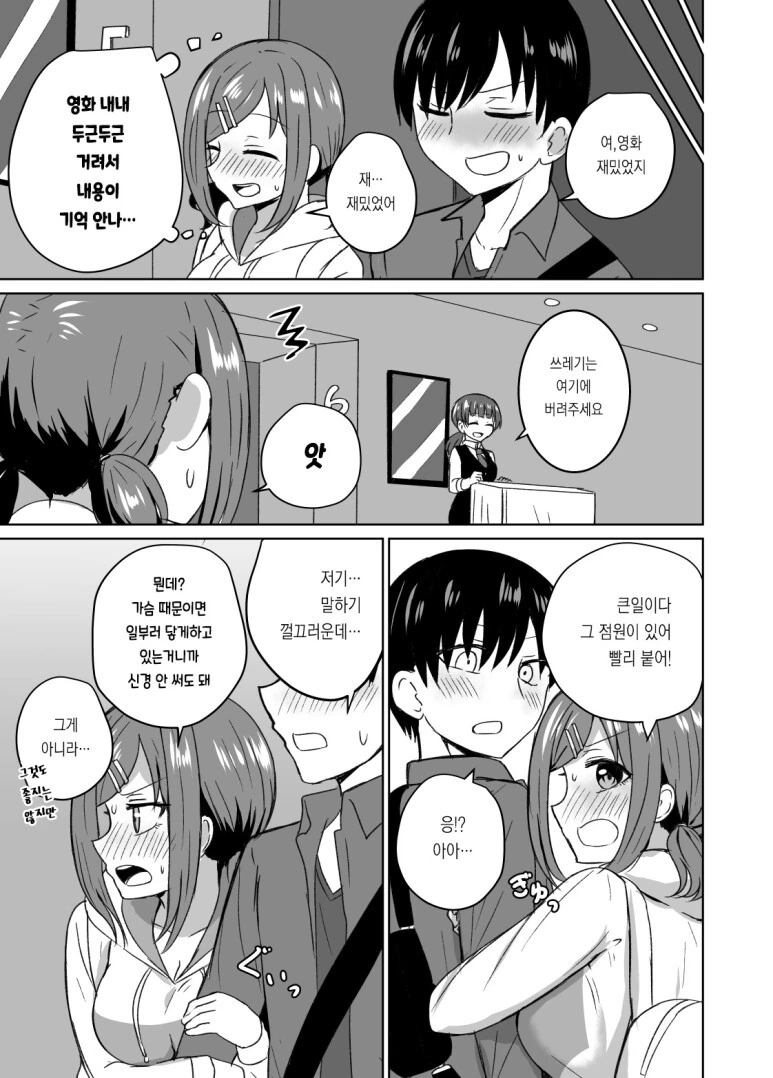 manga_1093047_003.webp