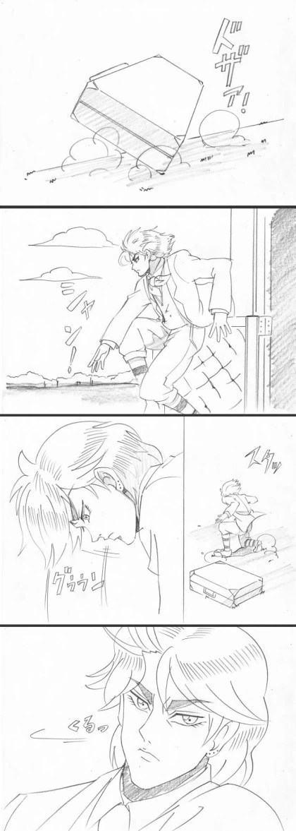 친구 엄마 위로 올라타는 만화 이미지 2