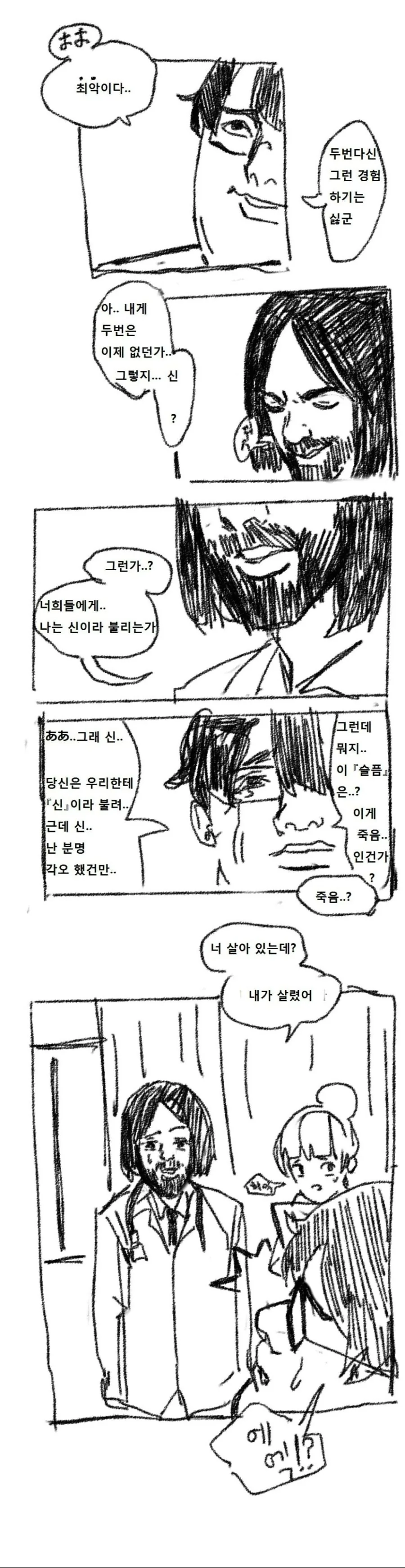 manga_1134230_002.webp