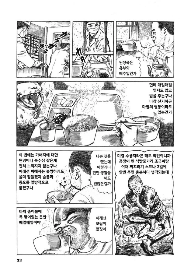 manga_1139834_002.webp