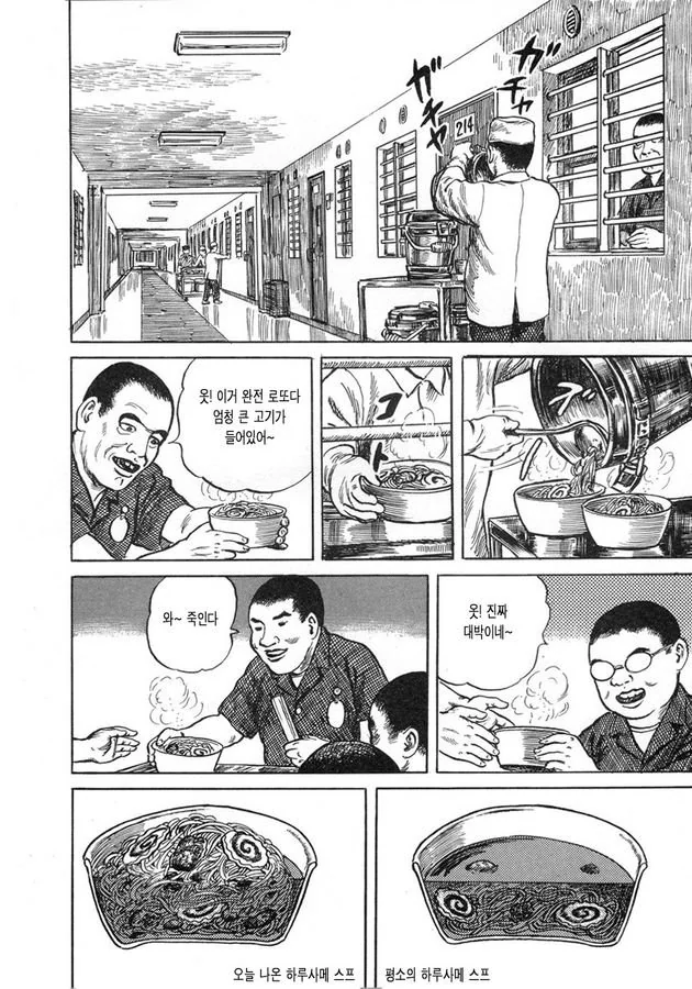 manga_1139834_004.webp