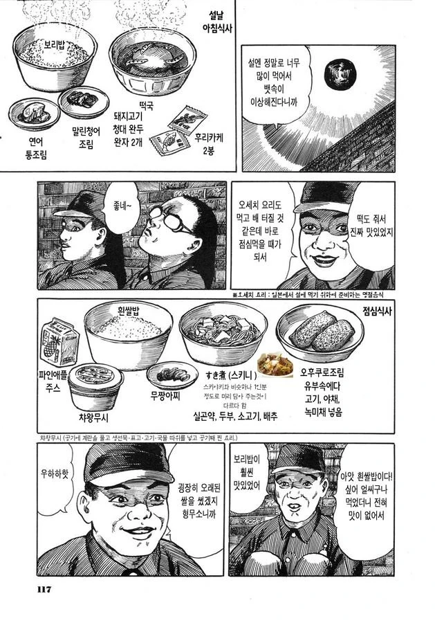 manga_1139834_007.webp