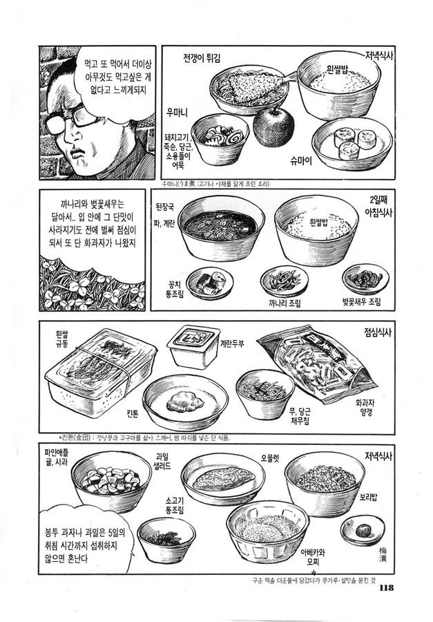 manga_1139834_008.webp