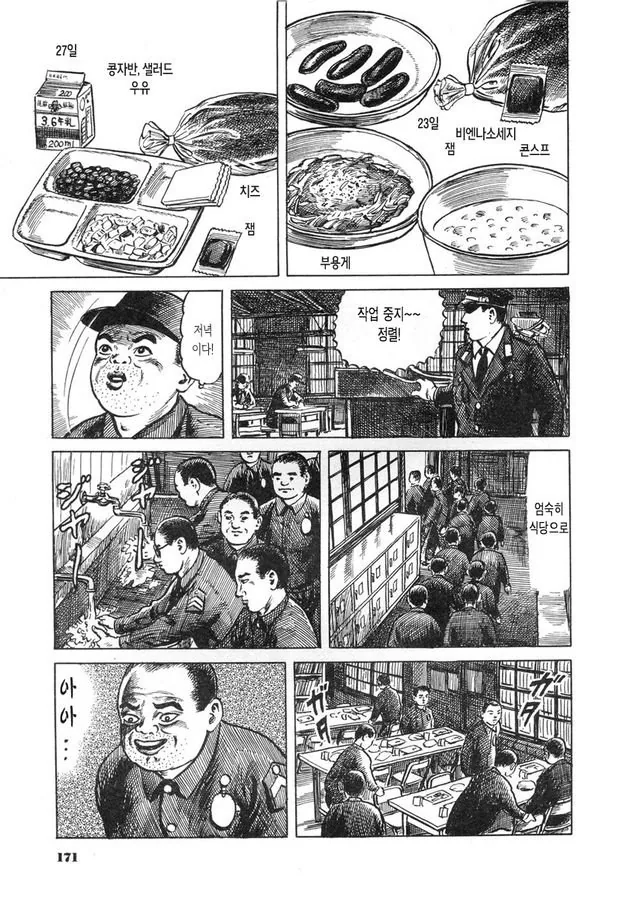 manga_1139834_012.webp