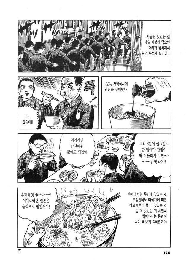 manga_1139834_017.webp
