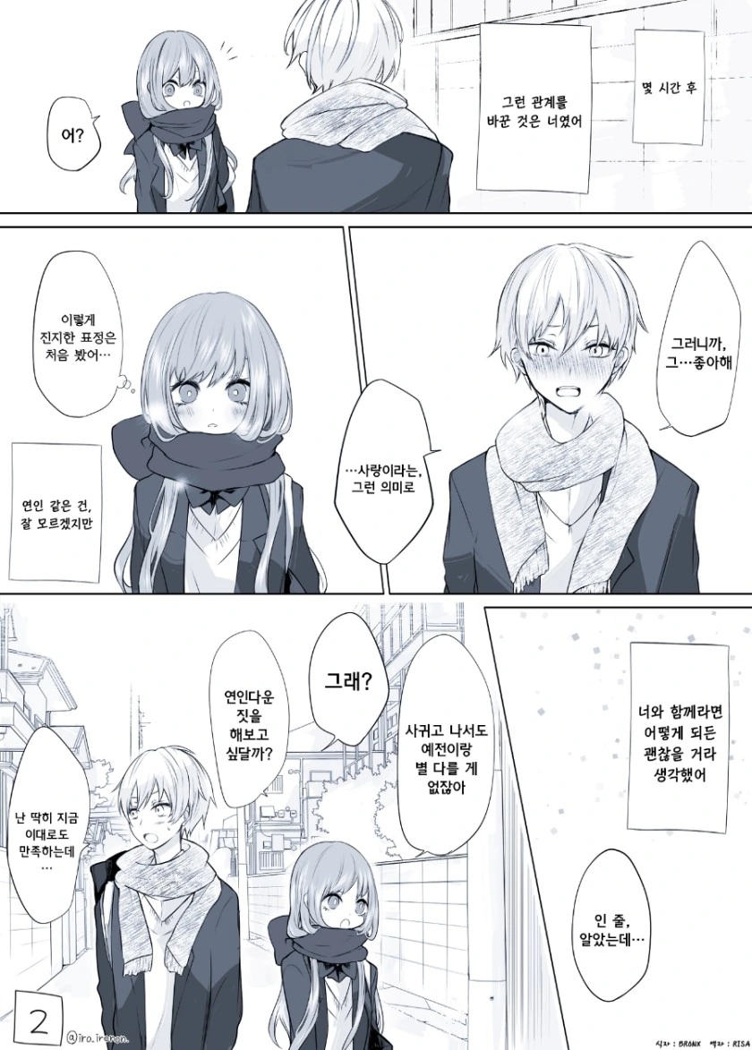 manga_1168694_002.webp