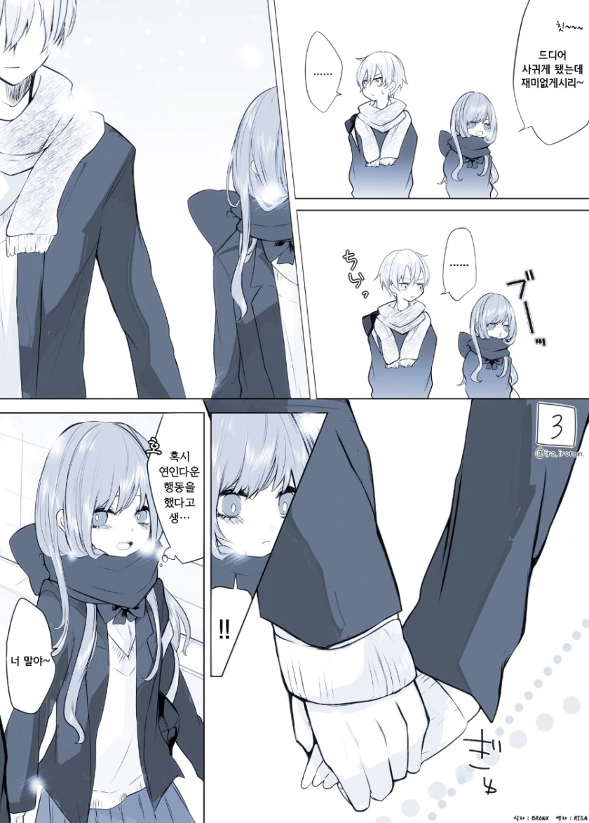 manga_1168694_003.webp