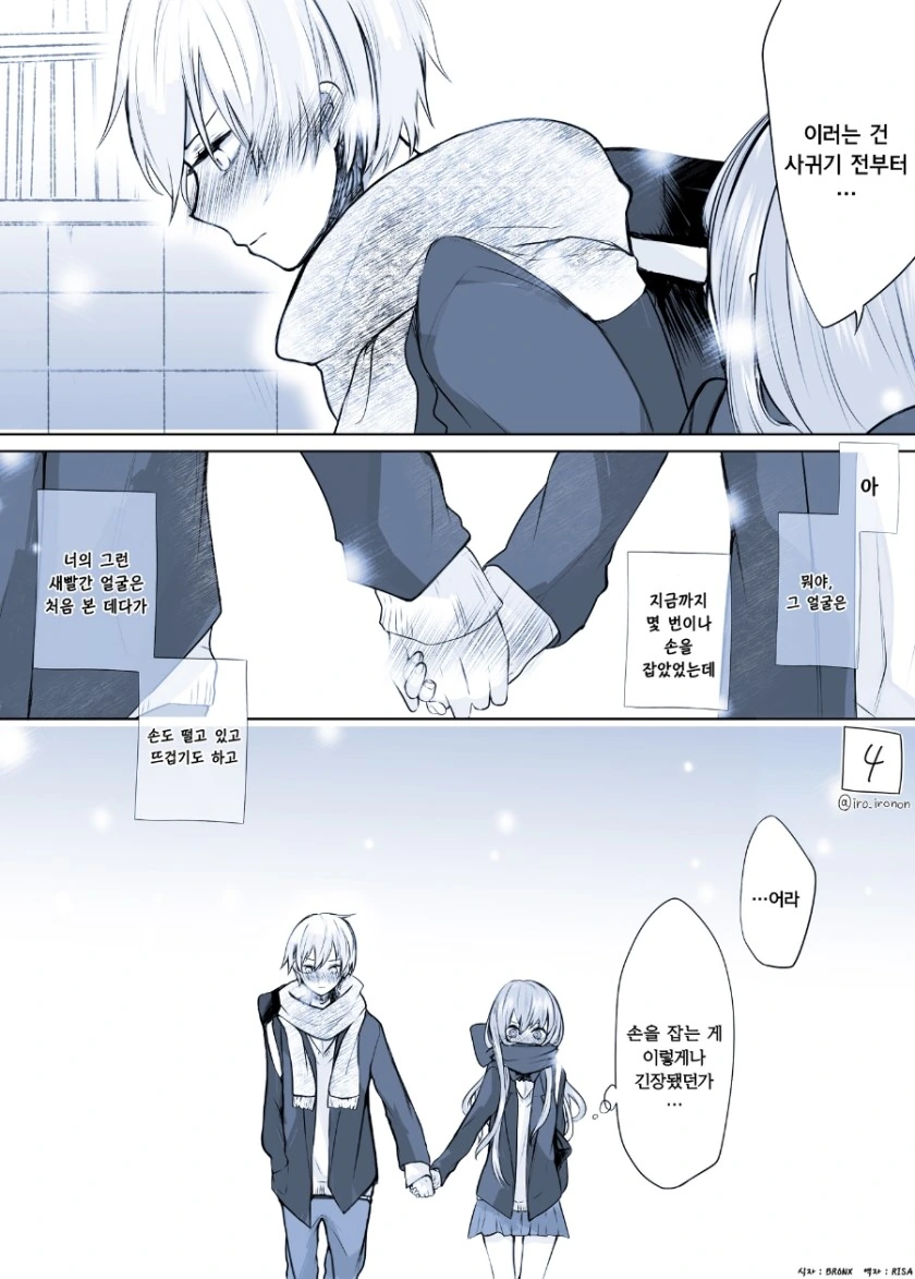 manga_1168694_004.webp
