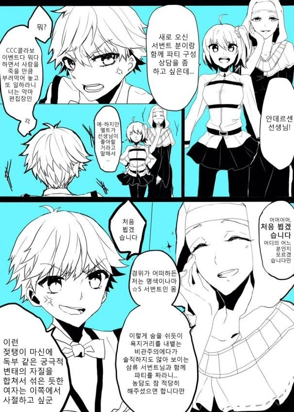 동물원 에피소드인데 동물로 코끼리랑 펭귄만 나온 만화 대표 이미지