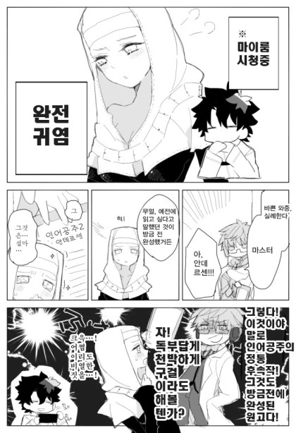 manga_1183154_002.webp