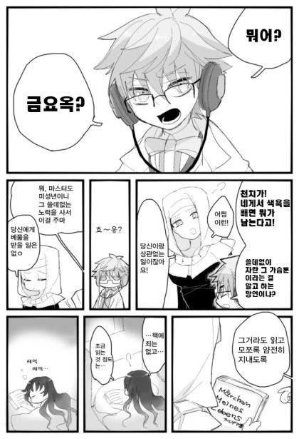 manga_1183154_003.webp