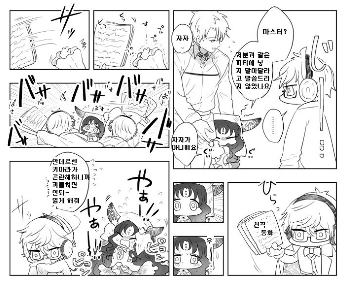 manga_1183154_004.webp