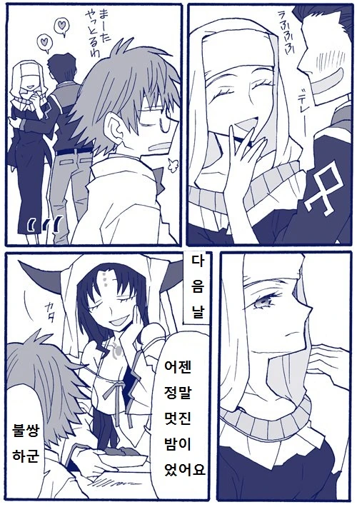manga_1183154_006.webp