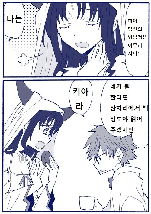 manga_1183154_008.webp