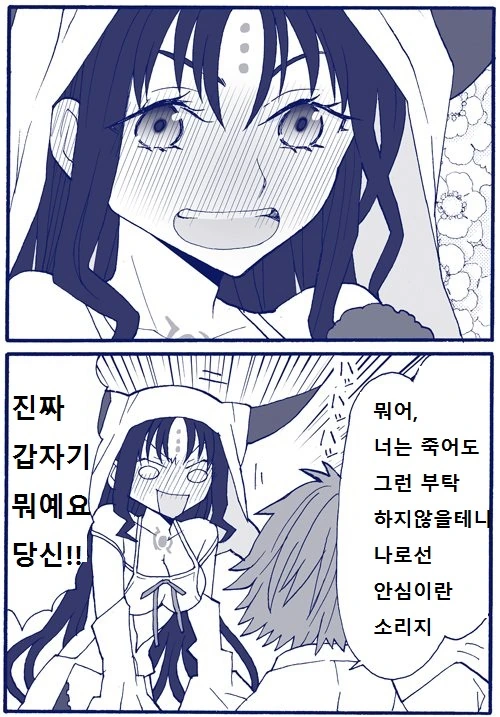 manga_1183154_009.webp
