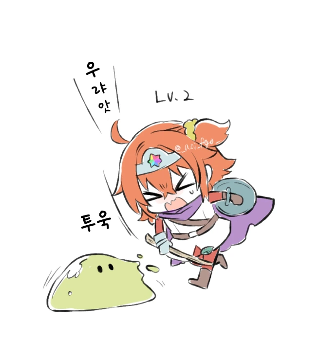 [@] 뭔가 ㅇㅎ 사과.manhwa 이미지 3
