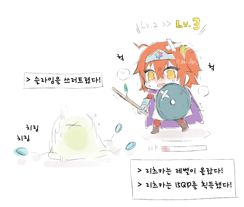 manga_1196494_004.webp