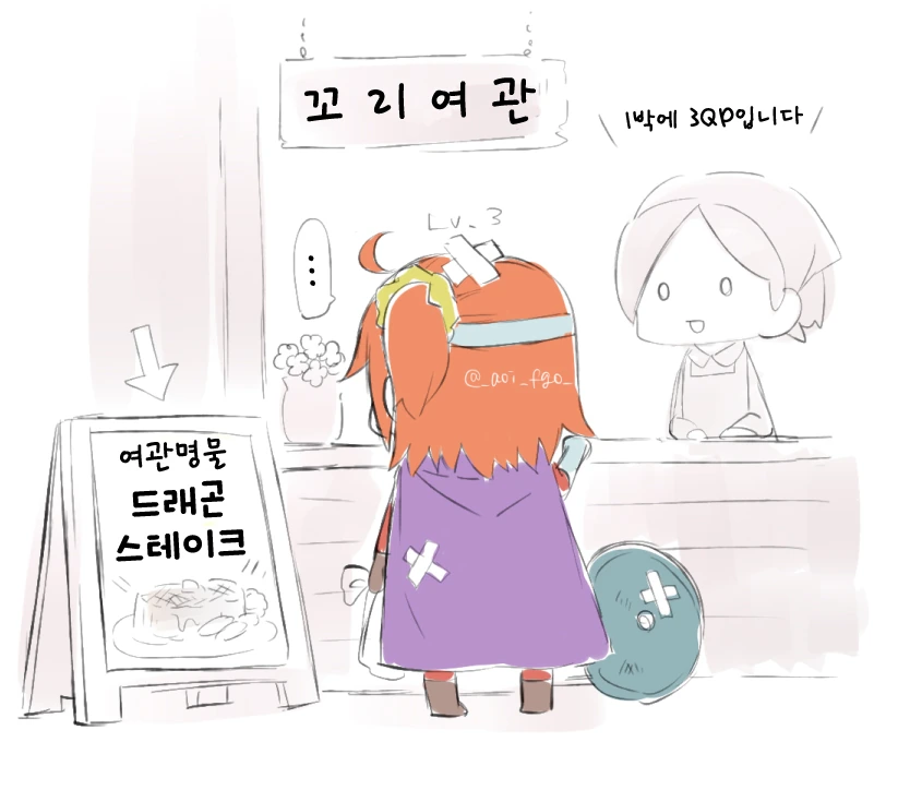 manga_1196494_005.webp