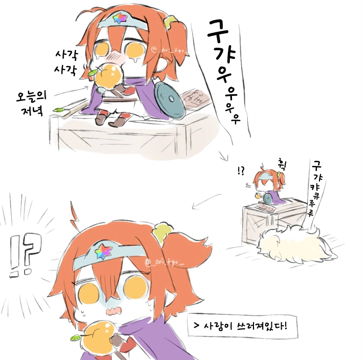 manga_1196494_010.webp