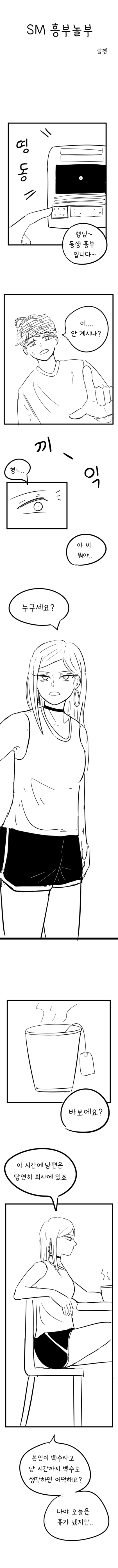 manga_1203367_002.webp