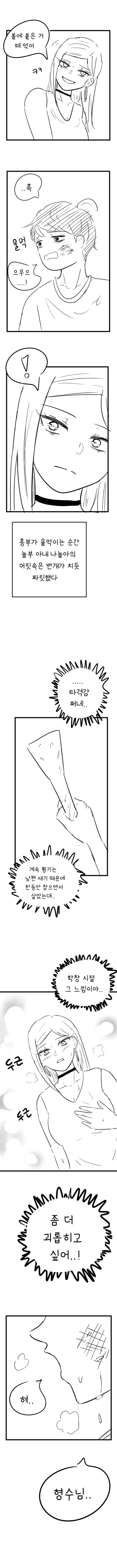 manga_1203367_005.webp