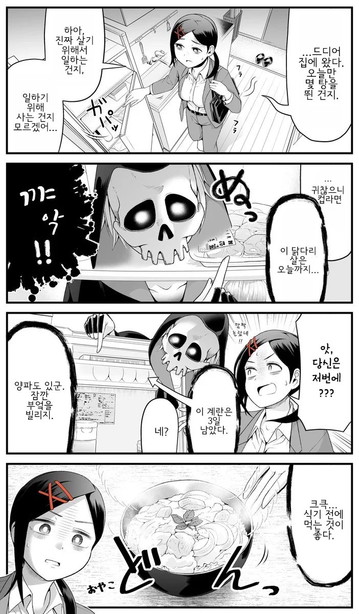 manga_1263474_002.webp