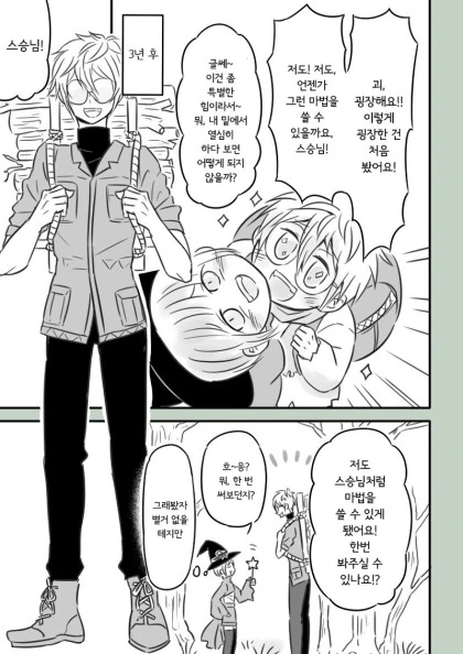 manga_1264827_002.webp