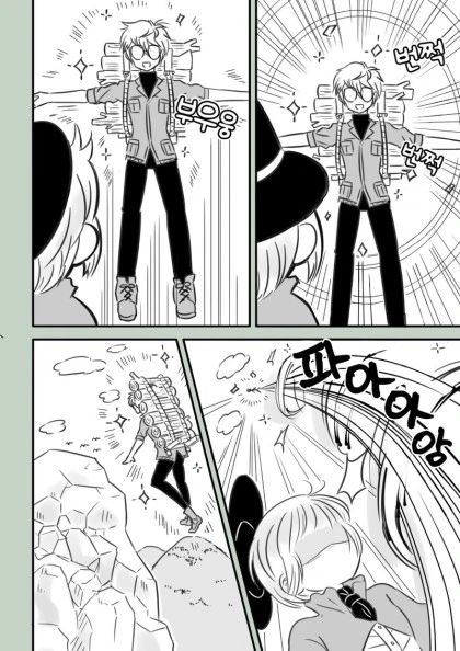 manga_1264827_003.webp