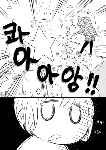 manga_1264827_004.webp