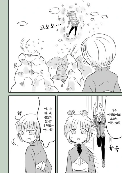 manga_1264827_005.webp