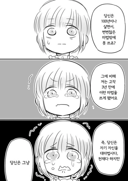 manga_1264827_007.webp