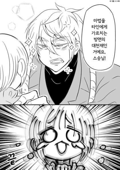 manga_1264827_008.webp