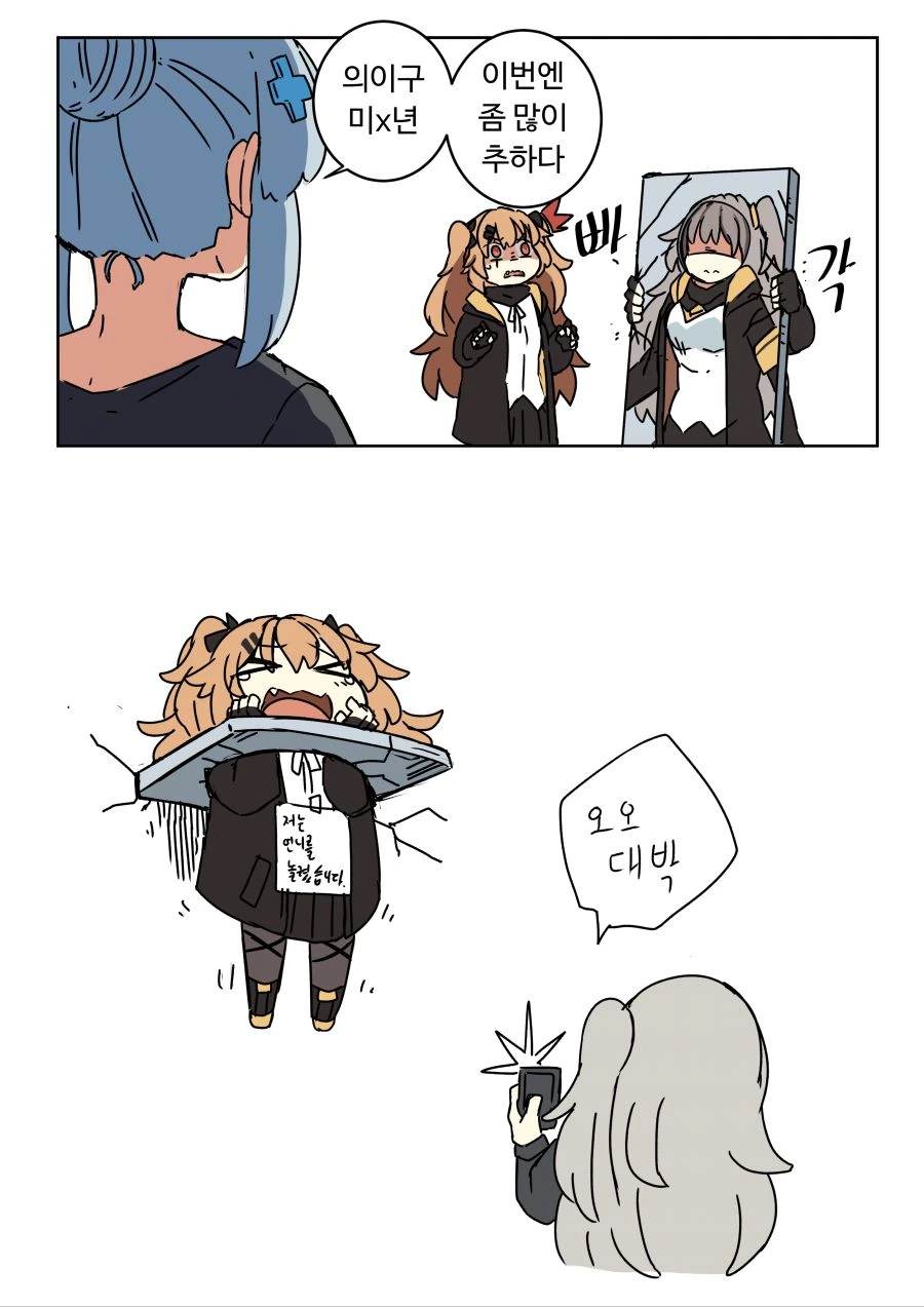 manga_1266721_002.webp