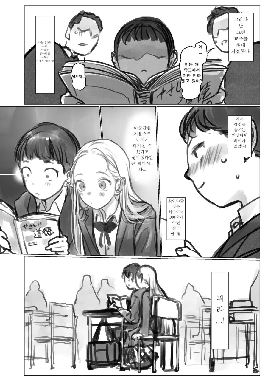 manga_1308072_002.webp