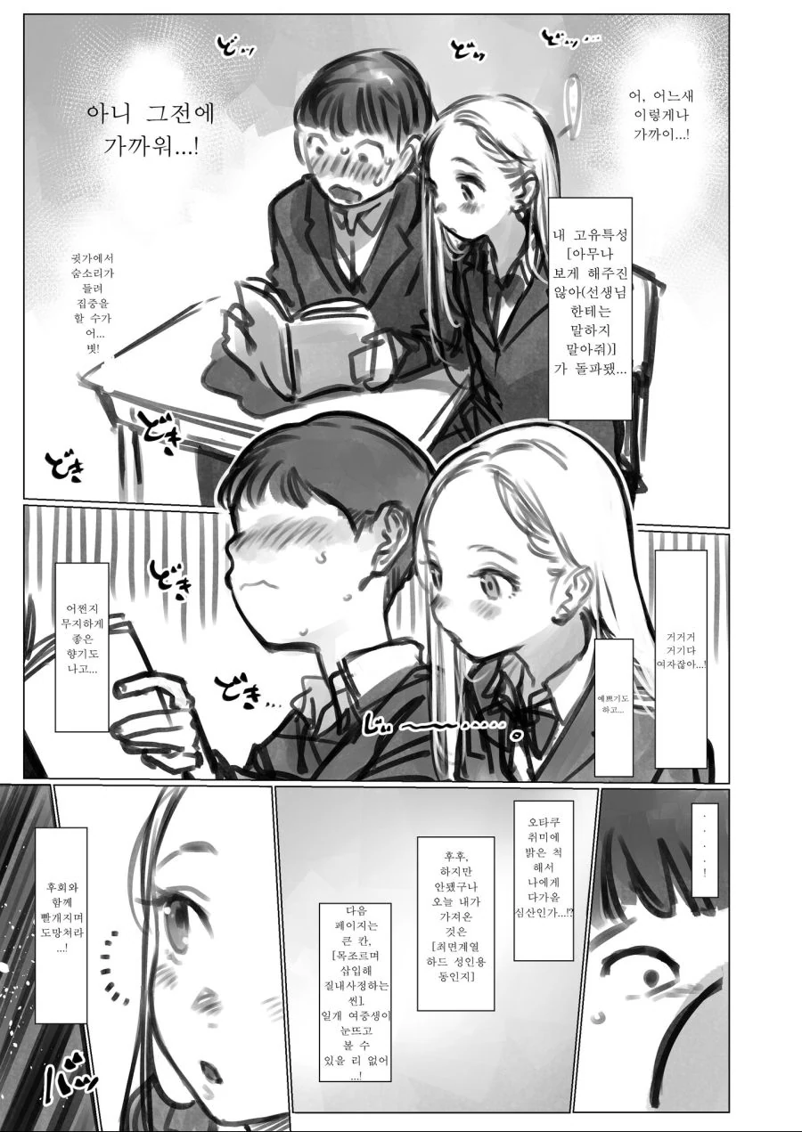 manga_1308072_003.webp