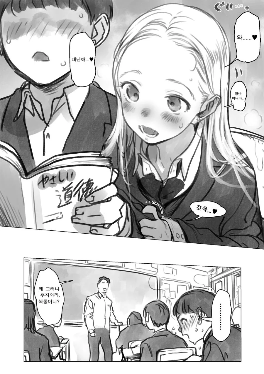 manga_1308072_004.webp