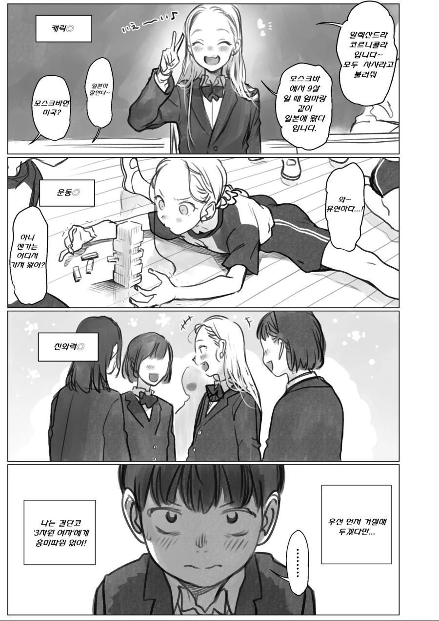 manga_1308072_005.webp