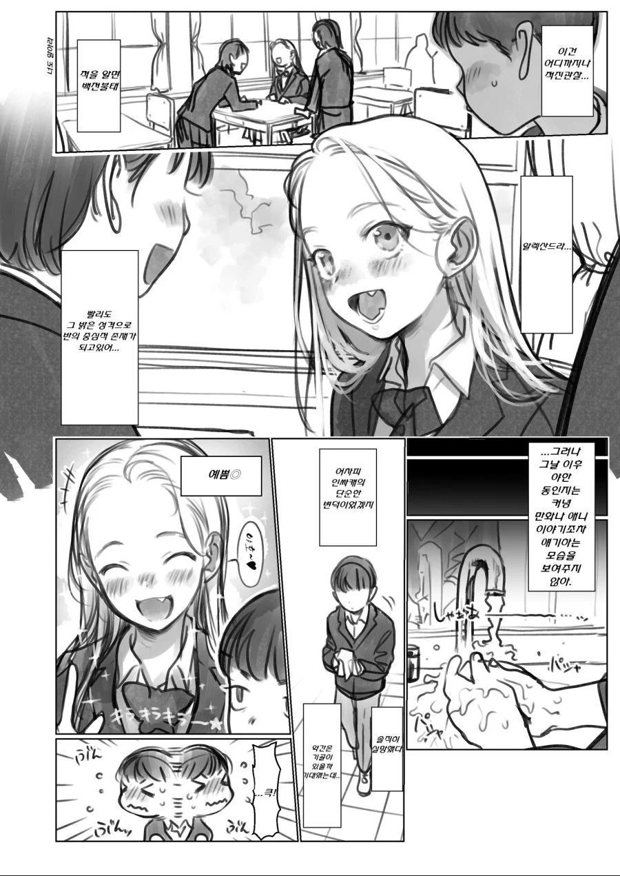 manga_1308072_006.webp