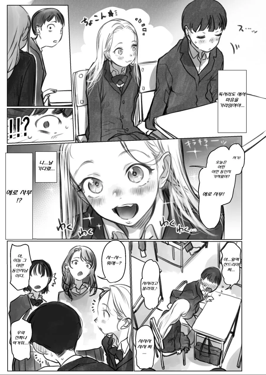 manga_1308072_007.webp