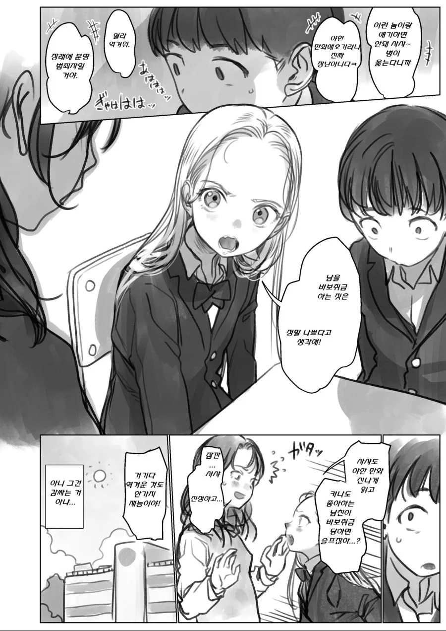 manga_1308072_008.webp