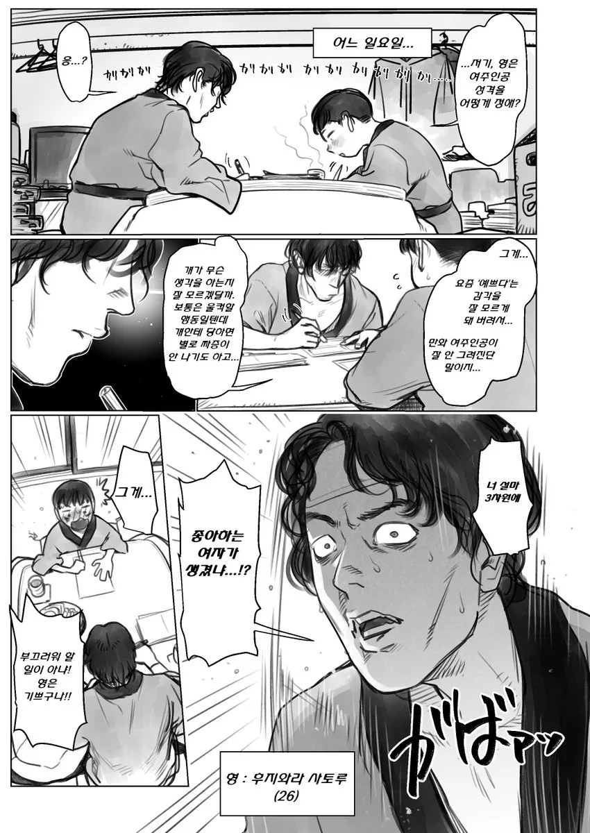 manga_1308072_009.webp