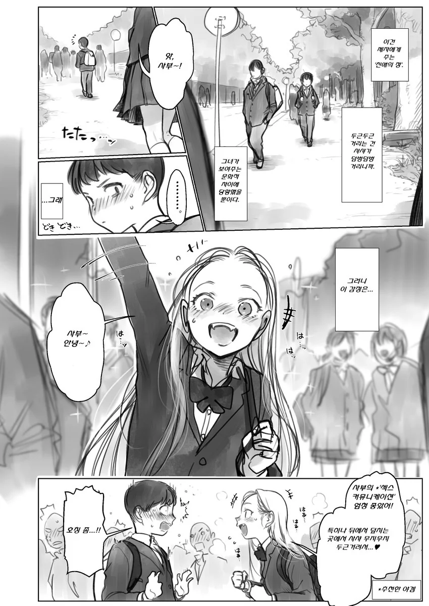 manga_1308072_012.webp