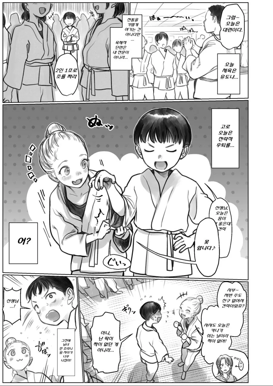 manga_1308072_013.webp