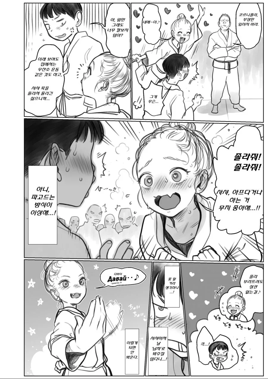 manga_1308072_014.webp