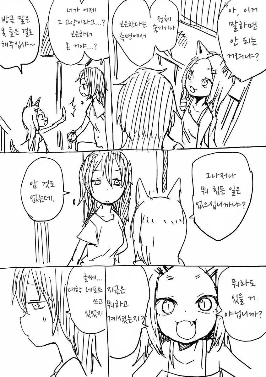 manga_1318602_002.webp