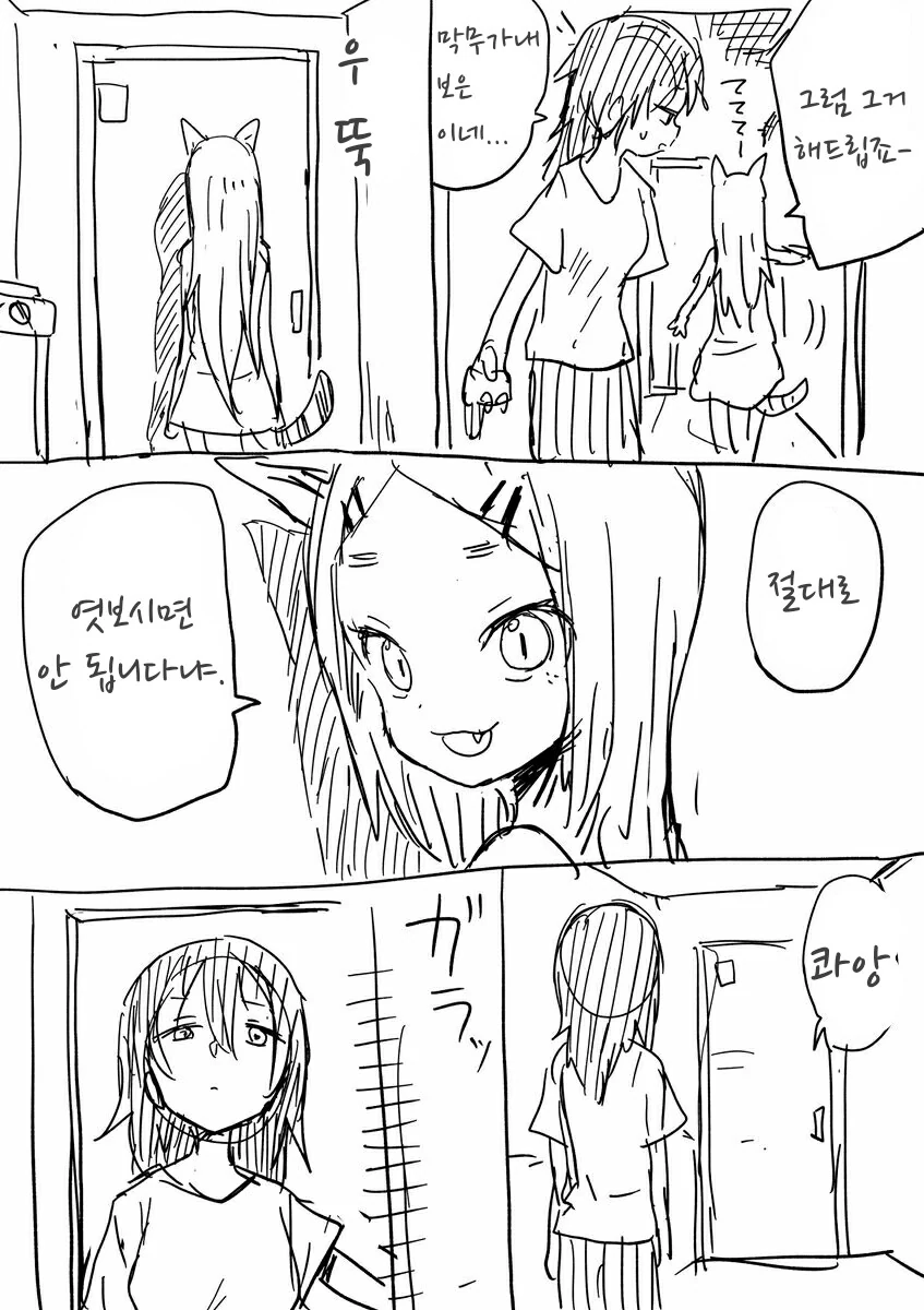 manga_1318602_003.webp