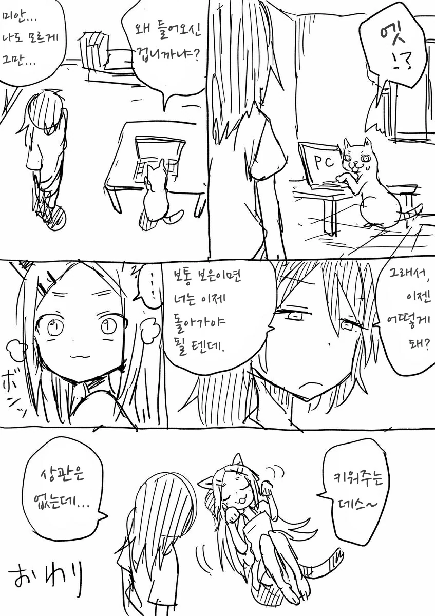 manga_1318602_004.webp