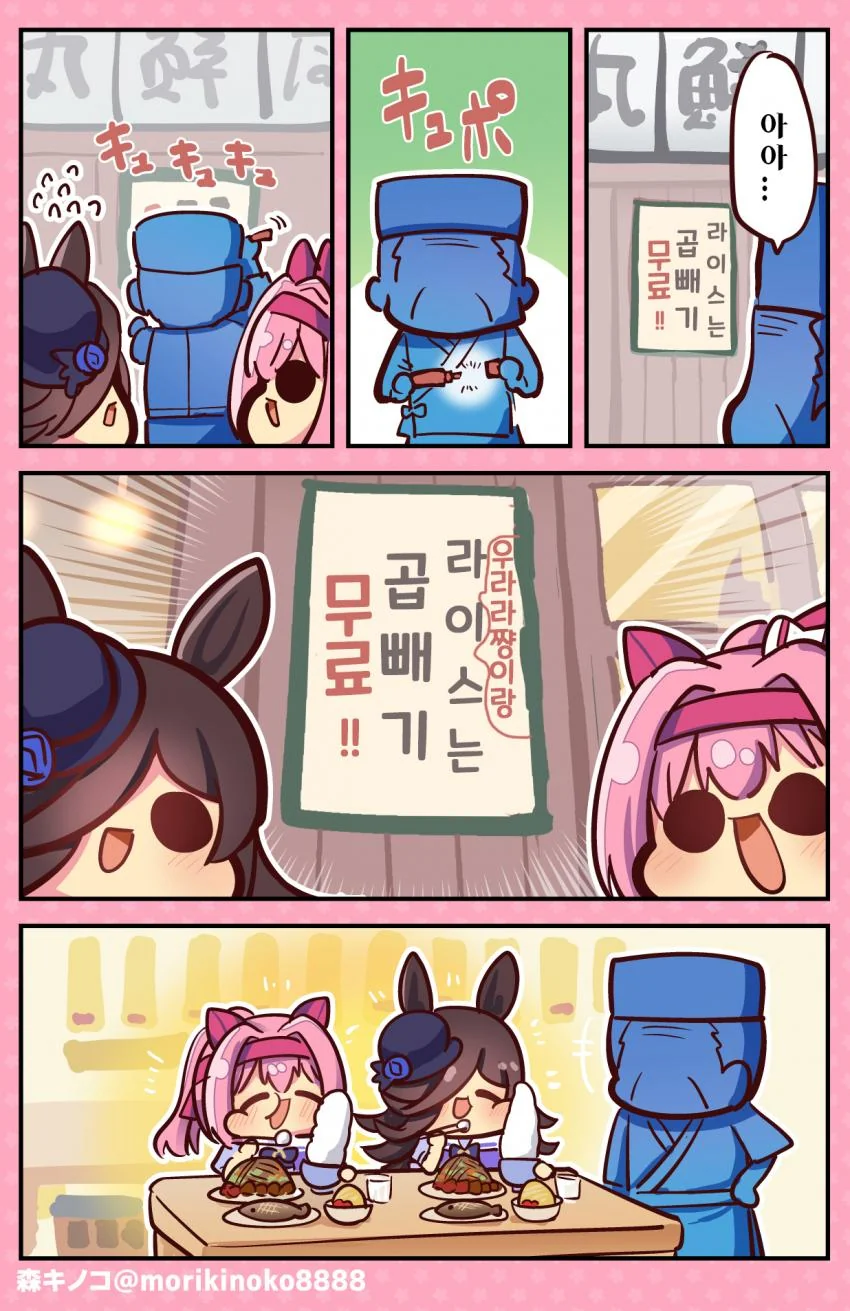 manga_1345513_002.webp